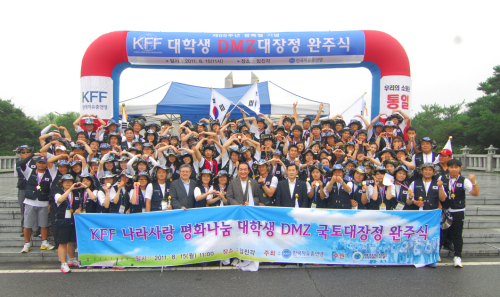 한국자유총연맹(회장 박창달)은 15일 임진각 광장에서 ‘나라사랑 평화나눔 DMZ 대장정 완주식’을 개최했다. 이번 대장정은 전후 세대인 대학생에게 전쟁의 비극과 분단국가의 현실, 안보의 소중함과 나라사랑의 교훈을 느끼게 해주려는 목적으로 마련됐다.