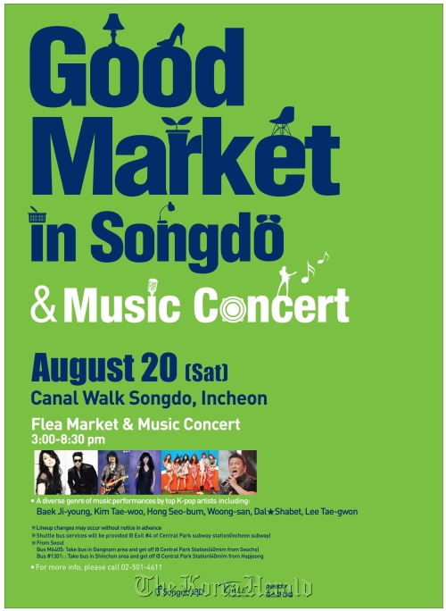 A “Good Market in Songdo” poster.     Good Market in Songdo