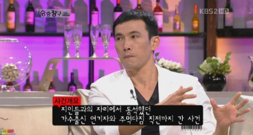 유오성, 영화배우,탤런트/ ‘깡패’ ‘폭행’…유오성의 연관검색어에 대한 해명