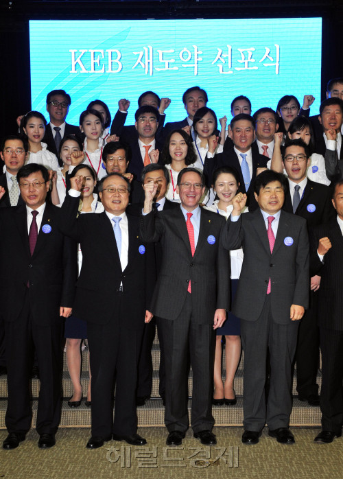 18일 오전 서울 명동 외한은행 본점에서 외환은행(KEB)재도약 선포식이 열려 래리 클레인 외환은행장과 임직원들이 "New Start,! 함께 뛰는 외환은행!"이라는 캐치프레이즈를 외치고 있다.<br />김명섭 기자 msiron@<br />김명섭 기자 msiron@\r\n18일 오전 서울 명동 외한은행 본점에서 외환은행(KEB)재도약 선포식이 열려 래리 클레인 외환은행장과 임직원들이 "New Start,! 함께 뛰는 외환은행!"이라는 캐치프레이즈를 외치고 있다.\n김명섭 기자 msiron@\n김명섭 기자 msiron@