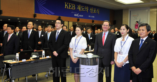 18일 오전 서울 명동 외한은행 본점에서 외환은행(KEB)재도약 선포식이 열려 래리 클레인 외환은행장과 임직원들이 "New Start,! 함께 뛰는 외환은행!"이라는 캐치프레이즈를 공표하고 있다.<br />김명섭 기자 msiron@\r\n18일 오전 서울 명동 외한은행 본점에서 외환은행(KEB)재도약 선포식이 열려 래리 클레인 외환은행장과 임직원들이 "New Start,! 함께 뛰는 외환은행!"이라는 캐치프레이즈를 공표하고 있다.\n김명섭 기자 msiron@