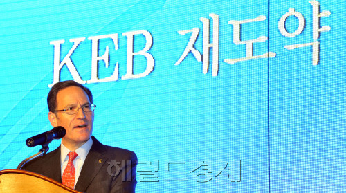 래리 클레인(Larry Klane), 외환은행 (은행장)/외환은행 ‘KEB 재도약 선포식’