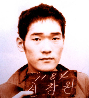신창원(申昌源, 1967년 5월 28일 ~ ), 대한민국의 수감자/‘희대의 탈옥수’ 신창원 자살기도