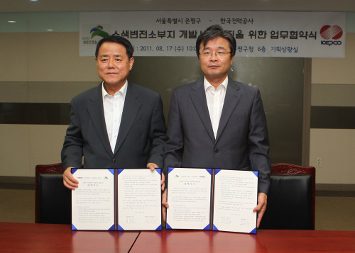 김쌍수(좌/한국전력사장),김우영(은평구청장)