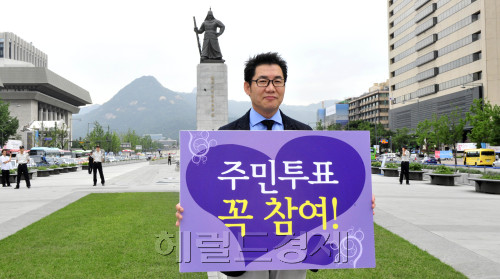19일 오전 서울 광화문 네거리에서 탤런트 박상원이 무상급식 주민투표 참여 1인 피켓 홍보를 하고 있다. <br />김명섭 기자 msiron@\r\n19일 오전 서울 광화문 네거리에서 탤런트 박상원이 무상급식 주민투표 참여 1인 피켓 홍보를 하고 있다. \n김명섭 기자 msiron@\r\n19일 오전 서울 광화문 네거리에서 탤런트 박상원이 무상급식 주민투표 참여 1인 피켓 홍보를 하고 있다. \n김명섭 기자 msiron@