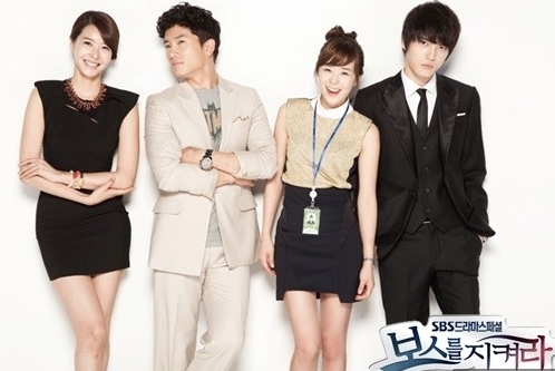 왕지혜(배우),지성(배우),최강희(배우),김재중(배우)