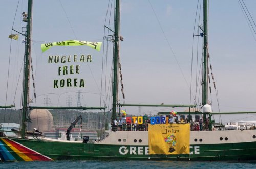 Greenpeace members and local environmental activists stage a protest in June against the operation of the nuclear power plant in Gori, Busan.  Greenpeace\r\nGreenpeace members and local environmental activists stage a protest in June against the operation of the nuclear power plant in Gori, Busan.  Greenpeace