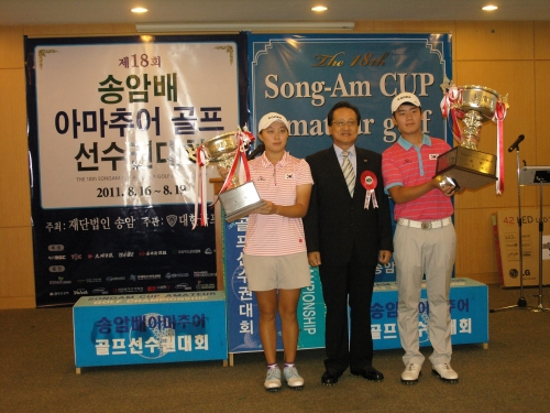 김효주 골퍼, 배윤호 골퍼 / 송암배 시상 / 남녀 국가대표 김효주-배윤호, 송암배 아마골프 우승