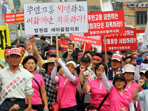 (Yonhap News)
