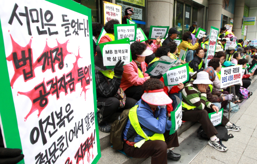 부산저축은행 영업정지 전 특혜인출 파문이 일고 있는 가운데 26일 오후 부산 부산진구 금융감독위 부산지원 입구에서 피해를 본 서민 예금자들이  항의시위를 벌이고 있다.<br /><부산일보제공>