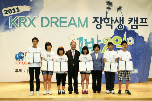 <YONHAP PHOTO-0766> KRX국민행복재단, KRX DREAM 장학생 장학증서 수여 (서울=연합뉴스) 한국거래소(KRX) 국민행복재단이 주말을 맞아 KRX DREAM 장학생으로 선발된 중.고등학생 120명을 경주로 초청, 1박2일캠프를 개최한 자리에서 김봉수한국거래소 국민행복재단 이사장(왼쪽 네번째)이 장학증서를 주고 있다. 2011.8.21 << 한국거래소 >>/2011-08-21 10:50:36/ <저작권자 ⓒ 1980-2011 ㈜연합뉴스. 무단 전재 재배포 금지.>\r\n<YONHAP PHOTO-0766> KRX국민행복재단, KRX DREAM 장학생 장학증서 수여 (서울=연합뉴스) 한국거래소(KRX) 국민행복재단이 주말을 맞아 KRX DREAM 장학생으로 선발된 중.고등학생 120명을 경주로 초청, 1박2일캠프를 개최한 자리에서 김봉수한국거래소 국민행복재단 이사장(왼쪽 네번째)이 장학증서를 주고 있다. 2011.8.21 << 한국거래소 >>/2011-08-21 10:50:36/ <저작권자 ⓒ 1980-2011 ㈜연합뉴스. 무단 전재 재배포 금지.>\r\n<YONHAP PHOTO-0766> KRX국민행복재단, KRX DREAM 장학생 장학증서 수여 (서울=연합뉴스) 한국거래소(KRX) 국민행복재단이 주말을 맞아 KRX DREAM 장학생으로 선발된 중.고등학생 120명을 경주로 초청, 1박2일캠프를 개최한 자리에서 김봉수한국거래소 국민행복재단 이사장(왼쪽 네번째)이 장학증서를 주고 있다. 2011.8.21 << 한국거래소 >>/2011-08-21 10:50:36/ <저작권자 ⓒ 1980-2011 ㈜연합뉴스. 무단 전재 재배포 금지.>\r\n한국거래소(KRX) 국민행복재단이 주말을 맞아 KRX DREAM 장학생으로 선발된 중ㆍ고등학생 120명을 경주로 초청, 1박2일 캠프를 개최한 자리에서 김봉수(왼쪽 네 번째) 한국거래소 국민행복재단 이사장이 장학증서를 주고 있다.