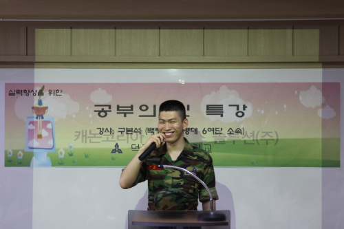 구본석(화제인물)