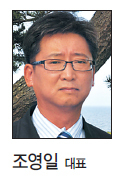 조영일(장기사랑 대표)
