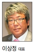 이상정(오베론코스메틱 대표)