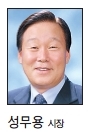 성무용(천안시장)