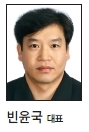 빈윤국(스토리빈 대표)