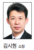 김시현(김시현한자교육연구소 소장)