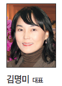 김명미(로이킴 대표)