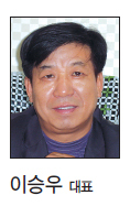 이승우(아그집쭈꾸미 대표)