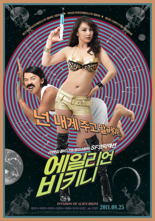 홍영근(배우),하은정(배우)
