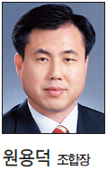 원용덕(의성흑마늘영농조합법인 조합장)
