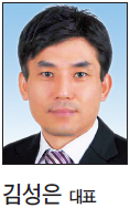 김성은(그린팜 대표이사)
