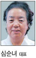 심순녀(순녀안흥찐빵 대표)