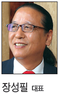 장성필(매니아 대표)