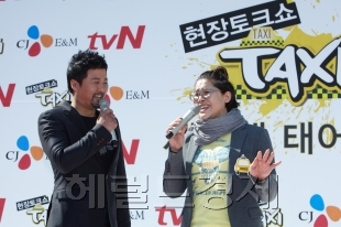 공형진(배우),이영자(개그맨)