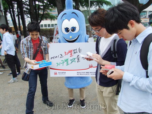 Local organizers stage an awareness-raising street campaign ahead of the 10th International Conference on AIDS in Asia and the Pacific in Busan from Aug. 26-30.     ICAAP10