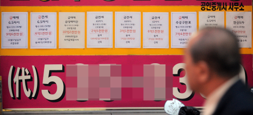 수도권 버블세븐의 대표인 강남권을 중심으로 아파트 값 약세가 지속되는 가운데 강남구 서초동의 한 공인중계업소 앞 매물 게시판에 급매와 급전세를 알리는 전단지가 붙어 있으나 찾는 사람은 거의 없는 실태다./ 안훈기자 rosedale@ 2008.12.04\r\nA passerby looks at the notice board of a real estate agency in southern Seoul on Tuesday.  Ahn Hoon/The Korea Herald