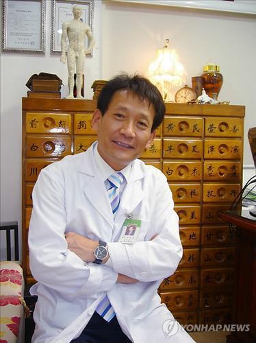 석영환(한의사)