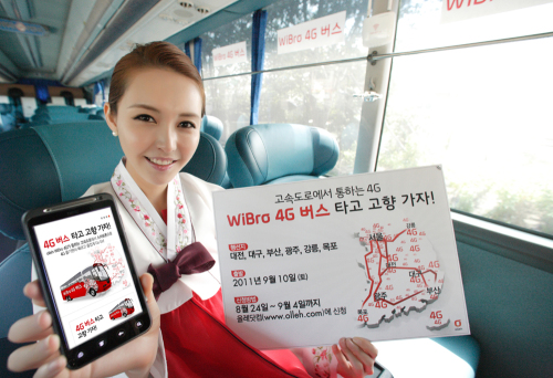 KT는 추석을 맞아 전국 82개시와 8개 주요 고속도로에서 전국망 서비스를 제공하는 와이브로 4G를 직접 체험할 수 있도록 ‘올레 와이브로 4G 귀성버스’를 운영한다. 부산, 대구, 대전, 광주, 목포, 강릉행 편도 25인승 버스 총 6대가 운행되며 9월10일 서울 잠실 종합운동장에서 출발한다. 올레닷컴(www.olleh.com) 이벤트 페이지에서 8월 24일부터 9월 4일까지 신청할 수 있으며, 동반 3인까지 무료 탑승이 가능하다.  [사진제공=KT]