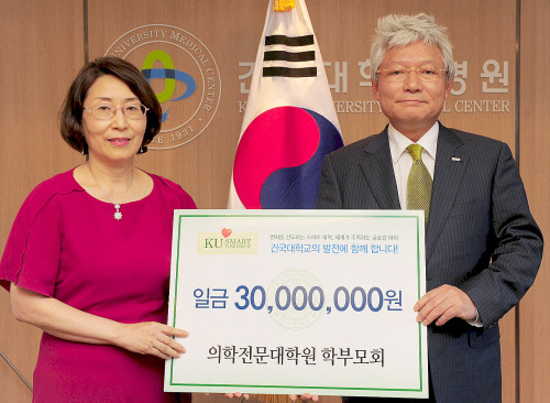 <YONHAP PHOTO-2034> 건국대 의전원 교수 학부모 5,000만원 발전기금 기부 (서울=연합뉴스) 건국대발전기금본부(SKARF)는 23일 의학전문대학원 교수와 학부모들이 의전원 학생들을 위해 발전기금 5,000만 원을 기부했다고 밝혔다. 22일 오후 건국대 의학전문대학원에서 열린 발전기금 전달식에서 의전원 학부모회를 대신해 황태숙 원장이 3,000만 원을 의전원 발전기금으로 전달한 후 김진규 총장과 기념촬영을 하고 있다.2011.8.23 photo@yna.co.kr/2011-08-23 18:41:27/ <저작권자 ⓒ 1980-2011 ㈜연합뉴스. 무단 전재 재배포 금지.>\r\n<YONHAP PHOTO-2034> 건국대 의전원 교수 학부모 5,000만원 발전기금 기부 (서울=연합뉴스) 건국대발전기금본부(SKARF)는 23일 의학전문대학원 교수와 학부모들이 의전원 학생들을 위해 발전기금 5,000만 원을 기부했다고 밝혔다. 22일 오후 건국대 의학전문대학원에서 열린 발전기금 전달식에서 의전원 학부모회를 대신해 황태숙 원장이 3,000만 원을 의전원 발전기금으로 전달한 후 김진규 총장과 기념촬영을 하고 있다.2011.8.23 photo@yna.co.kr/2011-08-23 18:41:27/ <저작권자 ⓒ 1980-2011 ㈜연합뉴스. 무단 전재 재배포 금지.>\r\n<YONHAP PHOTO-2034> 건국대 의전원 교수 학부모 5,000만원 발전기금 기부 (서울=연합뉴스) 건국대발전기금본부(SKARF)는 23일 의학전문대학원 교수와 학부모들이 의전원 학생들을 위해 발전기금 5,000만 원을 기부했다고 밝혔다. 22일 오후 건국대 의학전문대학원에서 열린 발전기금 전달식에서 의전원 학부모회를 대신해 황태숙 원장이 3,000만 원을 의전원 발전기금으로 전달한 후 김진규 총장과 기념촬영을 하고 있다.2011.8.23 photo@yna.co.kr/2011-08-23 18:41:27/ <저작권자 ⓒ 1980-2011 ㈜연합뉴스. 무단 전재 재배포 금지.>\r\n건국대발전기금본부(SKARF)는 의학전문대학원 교수와 학부모들이 의전원 학생들을 위해 발전기금 5000만원을 기부했다고 24일 밝혔다. 건국대 의학전문대학원에서 열린 발전기금 전달식에서 의전원 학부모회를 대신해 황태숙 원장이 3000만원을 의전원 발전기금으로 전달한 후 김진규 총장과 기념촬영을 하고 있다.