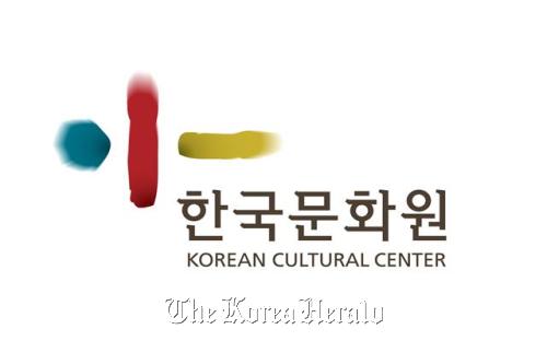 Korean Cultural Center’s new CI  KOCIS