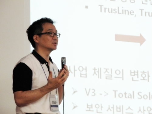 김홍선(안철수연구소 대표이사)