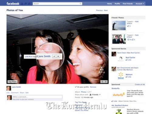 In this screen shot provided by Facebook, a photo pre-approval feature is shown. \n AP-Yonhap News\r\nIn this screen shot provided by Facebook, a photo pre-approval feature is shown. \n AP-Yonhap News