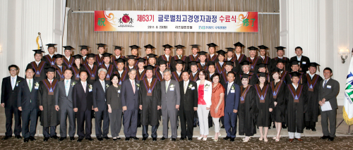 전경련 부설 국제경영원은 최근 서울 리츠칼튼호텔에서 제63기 글로벌최고경영자과정(GAMP) 수료식을 가졌다. 신우성 한국바스프(주) 대표 등 기업 CEO와 이철우 국회의원 등 사회 각계 지도층 인사와 주요 공직자 등 51명이 6개월간의 교육을 마치고 수료했다. 수료자들이 한자리에 모여 기념촬영을 하고 있다.
