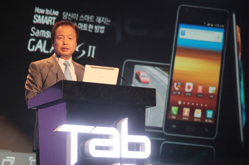 신종균(삼성전자 사장)