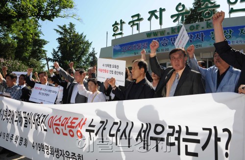 25일 오전 서울 남산 자유총연맹광장앞 인도에서 열린 이승만 전대통령 동상 제막시에 반대하는 시민들이 제막식 규탄 집회를 갖고 있다.<br />이상섭 기자 babtong@heraldm.com 2011.08.25\r\n25일 오전 서울 남산 자유총연맹광장앞 인도에서 열린 이승만 전대통령 동상 제막시에 반대하는 시민들이 제막식 규탄 집회를 갖고 있다.\n이상섭 기자 babtong@heraldm.com 2011.08.25
