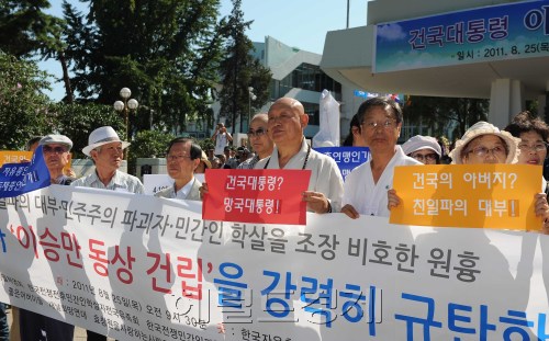 25일 오전 서울 남산 자유총연맹광장앞 인도에서 열린 이승만 전대통령 동상 제막시에 반대하는 시민들이 제막식 규탄 집회를 갖고 있다. 뒤에보이는 하얀 천막이 이승만 전대통령 동상이다.<br />이상섭 기자 babtong@heraldm.com 2011.08.25\r\n25일 오전 서울 남산 자유총연맹광장앞 인도에서 열린 이승만 전대통령 동상 제막시에 반대하는 시민들이 제막식 규탄 집회를 갖고 있다. 뒤에보이는 하얀 천막이 이승만 전대통령 동상이다.\n이상섭 기자 babtong@heraldm.com 2011.08.25