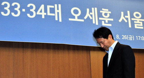 서울시 무상급식 주민투표 결과에 책임지고 사퇴한 오세훈 서울 시장이 26일 서울시청에서 열린 이임식에서 순국선열에 대한 묵념을 하고 있다.<br />김명섭 기자 msiron@\r\n서울시 무상급식 주민투표 결과에 책임지고 사퇴한 오세훈 서울 시장이 26일 서울시청에서 열린 이임식에서 순국선열에 대한 묵념을 하고 있다.\n김명섭 기자 msiron@