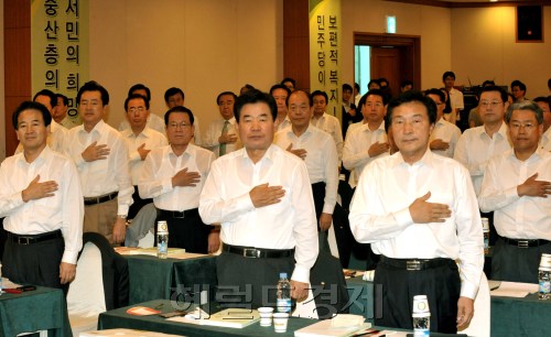 민주당 손학규 대표를 비롯한 소속 의원들이 정기국회 대비전략을 논의하기위해 30일 양재동서울교육문화회관에서 열린 의원 워크숍에서 국민의례를 하고 있다.양동출dcyang@heraldm.com/110830/\r\n민주당 손학규 대표를 비롯한 소속 의원들이 정기국회 대비전략을 논의하기위해 30일 양재동서울교육문화회관에서 열린 의원 워크숍에서 국민의례를 하고 있다.양동출dcyang@heraldm.com/110830/