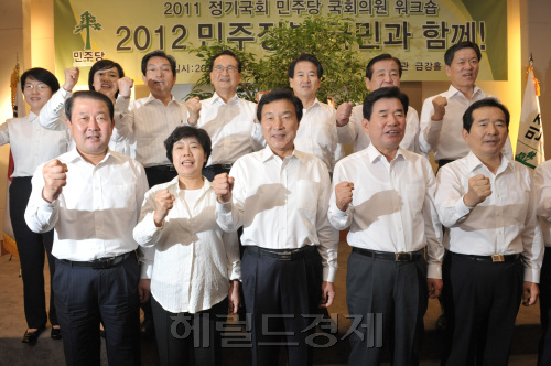 민주당 손학규 대표를 비롯한 소속 의원들이 정기국회 대비전략을 논의하기위해 30일 양재동서울교육문화회관에서 열린 의원 워크숍에서 화이팅을 외치고있다.양동출dcyang@heraldm.com/110830/\r\n민주당 손학규 대표를 비롯한 소속 의원들이 정기국회 대비전략을 논의하기위해 30일 양재동서울교육문화회관에서 열린 의원 워크숍에서 화이팅을 외치고있다.양동출dcyang@heraldm.com/110830/