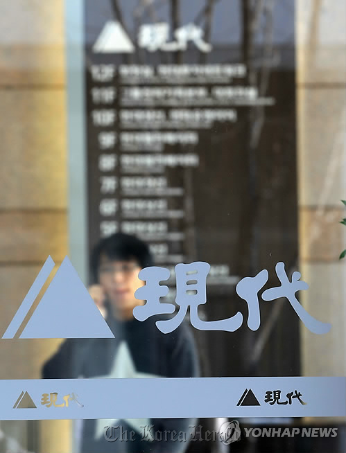 The name and logo of Hyundai Group is seen on the gate window at their headquarters in Seoul.    Yonhap News