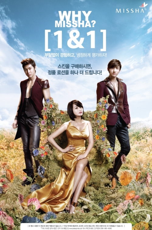 유노윤호(가수 동방신기),김혜수(배우),최강창민(가수 동방신기)