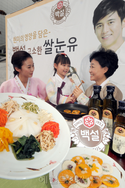 추석연휴를 일주일여 앞둔 4일 CJ제일제당은 '백설 고소한 쌀눈유'를 출시하고 서울 용산역 앞에서 현미의 영양이 가득 담긴 쌀눈유로 건강하게 준비하는 추석상차림을 선보이고 있다./안훈기자 rosedale@ 2011.09.04\r\n추석연휴를 일주일여 앞둔 4일 CJ제일제당은 '백설 고소한 쌀눈유'를 출시하고 서울 용산역 앞에서 현미의 영양이 가득 담긴 쌀눈유로 건강하게 준비하는 추석상차림을 선보이고 있다./안훈기자 rosedale@ 2011.09.04