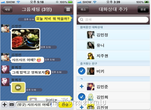 Kakao Talk, the country’s most popular messenger app for smartphones, is to team up with a game developer in a bid to open up a fresh revenue channel amid heightened industry-wide interest in such messenger apps. \nKakao Talk has been widely adopted by users of Apple’s iPhone and Android-based smartphones, but the free program is yet to secure a reliable source of income. \nKakao Talk is now said to have agreed to link its core messenger app with games developed and operated by Wemade Entertainment, a Korean online game developer. The linkup, slated for next month, will expose Wemade’s social network games to Kakao Talk’s some 20 million users, taking cue from global frontrunners such as Zynga. \nSocial network games via mobile phones are in their early stage, however. The addition of or connection with social games is also feared to slow down the operations of Kakao Talk, whose message delivery speed is closely related to customer satisfaction.\n(insight@heraldm.com)\r\nKakao Talk, the country’s most popular messenger app for smartphones, is to team up with a game developer in a bid to open up a fresh revenue channel amid heightened industry-wide interest in such messenger apps. \nKakao Talk has been widely adopted by users of Apple’s iPhone and Android-based smartphones, but the free program is yet to secure a reliable source of income. \nKakao Talk is now said to have agreed to link its core messenger app with games developed and operated by Wemade Entertainment, a Korean online game developer. The linkup, slated for next month, will expose Wemade’s social network games to Kakao Talk’s some 20 million users, taking cue from global frontrunners such as Zynga. \nSocial network games via mobile phones are in their early stage, however. The addition of or connection with social games is also feared to slow down the operations of Kakao Talk, whose message delivery speed is closely related to customer satisfaction.\n(insight@heraldm.com)
