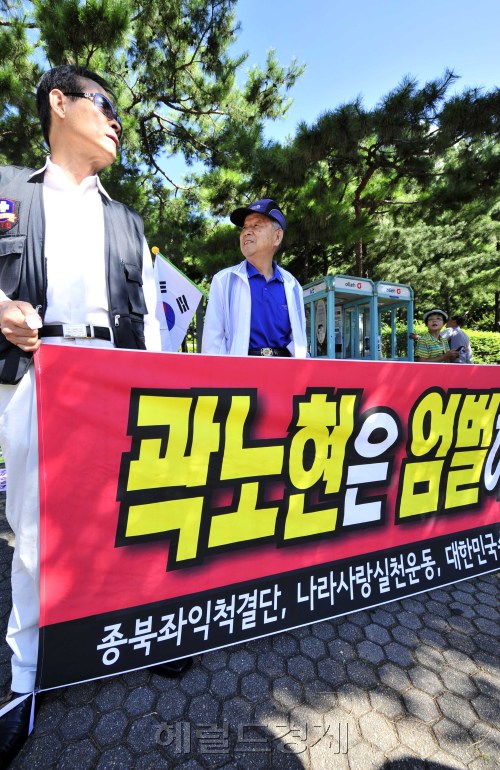 서울시 교육감 선거 후보 단일화 과정의 뒷거래 의혹을 받고 있는 곽노현 교육감이 5일 오전 중앙지검에 출석하는 가운데 보수단체들이 시위를 하고 있다.<br />김명섭 기자 msiron@\r\n서울시 교육감 선거 후보 단일화 과정의 뒷거래 의혹을 받고 있는 곽노현 교육감이 5일 오전 중앙지검에 출석하는 가운데 보수단체들이 시위를 하고 있다.\n김명섭 기자 msiron@