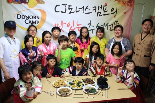 CJ그룹이 추석을 맞아 전국 500여개 공부방 어린이 1만5000여명에게 송편 5만개와 동그랑땡, 갈비찜, 잡채 등의 명절음식을 나눠준다. 이번 행사에는 CJ나눔재단과 CJ제일제당, CJ E&M 넷마블, CJ푸드빌 등의 계열사가 대거 참여하며, 일부 계열사는 명절 선물 사내 경매를 통해 발생한 수익금 전액을 공부방에 기부하는 ‘명절 선물 경매’도 진행한다.  ［사진제공=CJ제일제당］